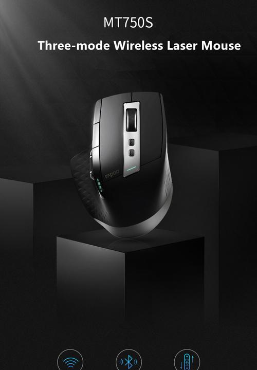 black wireless laser mouse technical details