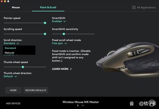 办公环境鼠标操作