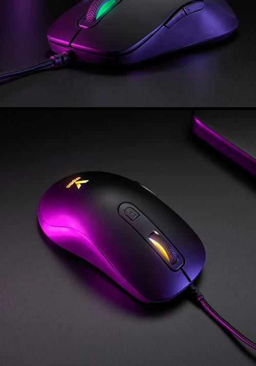 Gamer using RGB mouse in action