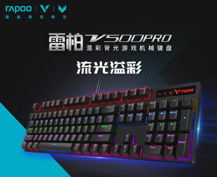 Wireless gaming mouse with charging cable