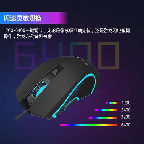 Black wireless mouse technical view