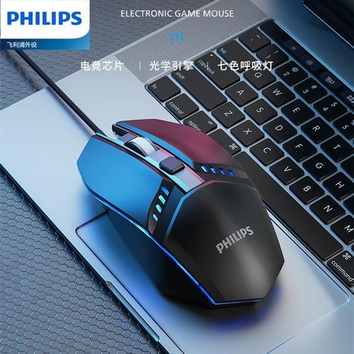 Hand using wireless mouse in office