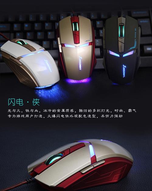 黑色游戏鼠标外观特写