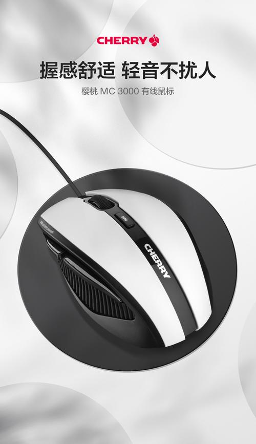 Black gaming mouse with RGB lighting on desk