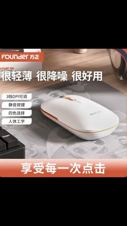 鼠标核心规格技术细节