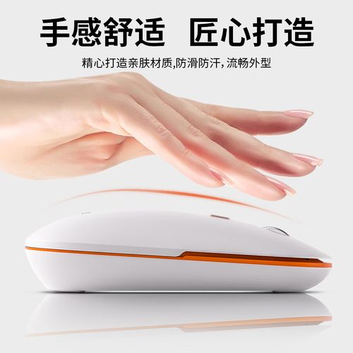 无线鼠标电池功耗场景