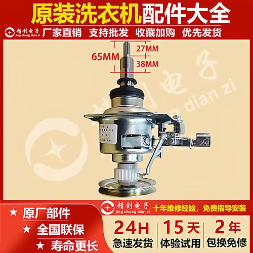 电脑鼠标特写核心参数细节