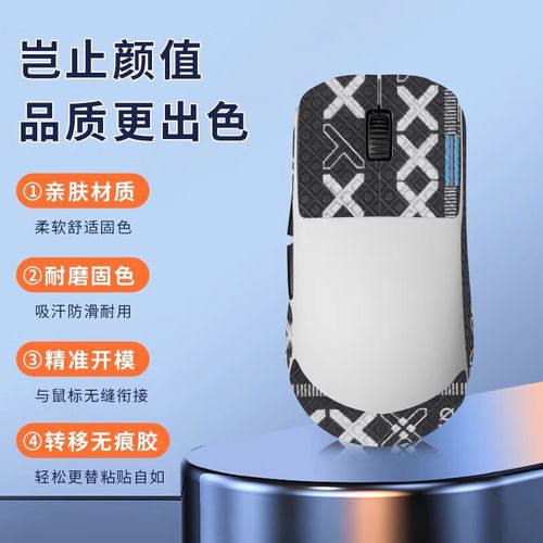 竞技鼠标性能测试