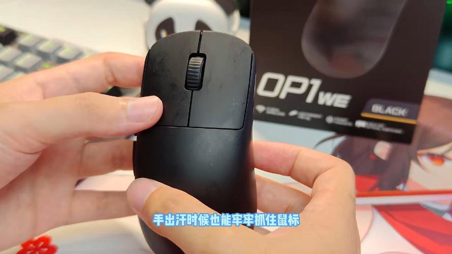 游戏外设散热设计