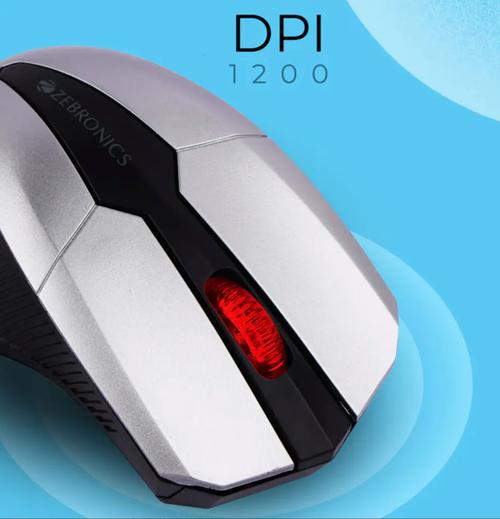 Close-up wireless mouse tracking