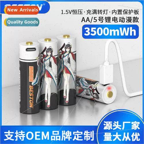 Wireless mouse on desk with charging