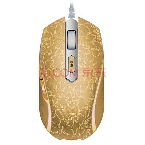 RGB灯光效果游戏外设