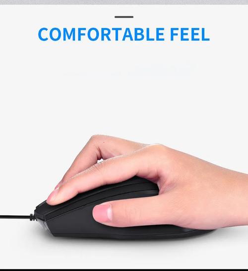 G509 鼠标接口与线材细节