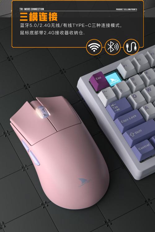 Darmoshark M3PRO 鼠标外观细节