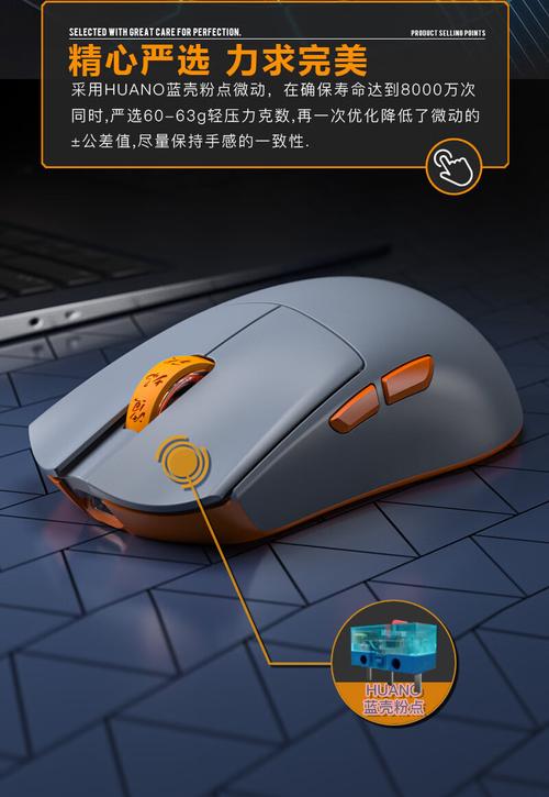 游戏鼠标RGB灯效展示