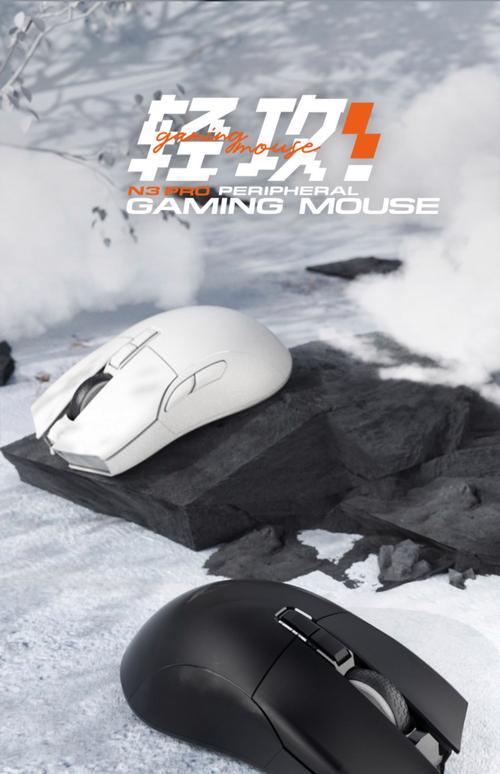 游戏鼠标购买决策场景