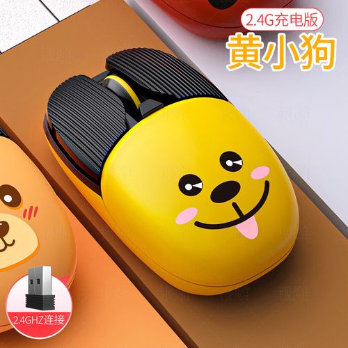 专业办公使用无线鼠标场景