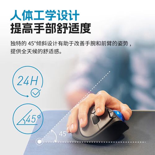 鼠标性能测试办公场景