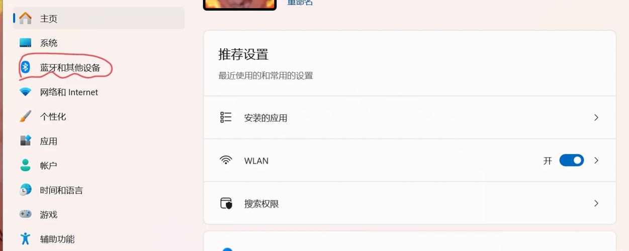 办公桌面鼠标推荐配置