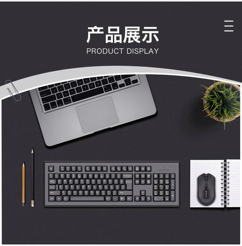 无线鼠标电池与能耗细节