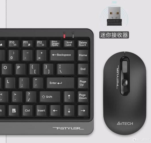 电脑外设产品细节特写