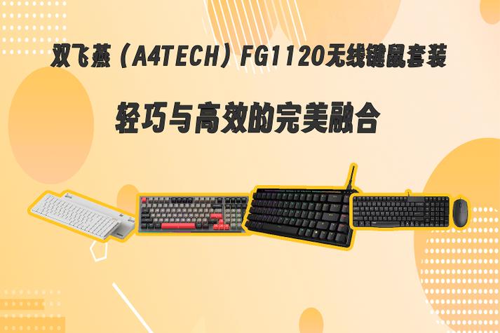 办公桌面鼠标推荐