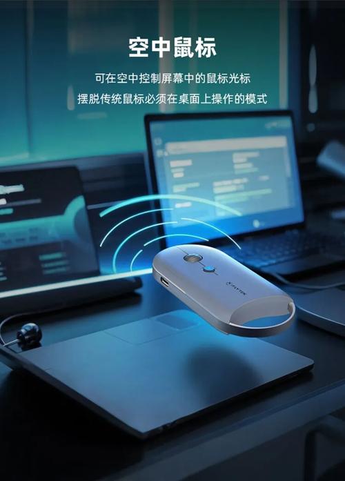 专业无线鼠标外观设计特写