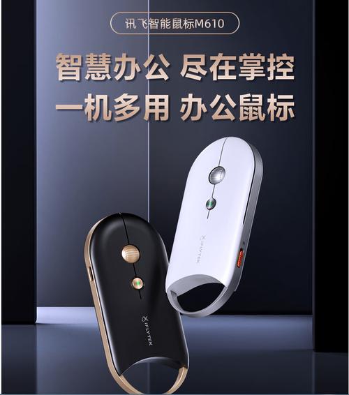 无线鼠标技术规格与连接示意