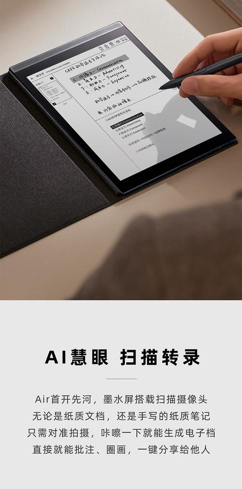 Professional using AI mouse at workspace