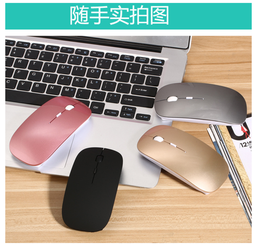 黑色无线鼠标功耗测试场景