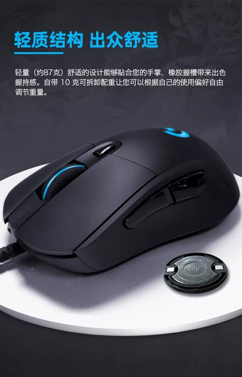 电竞鼠标实战性能表现