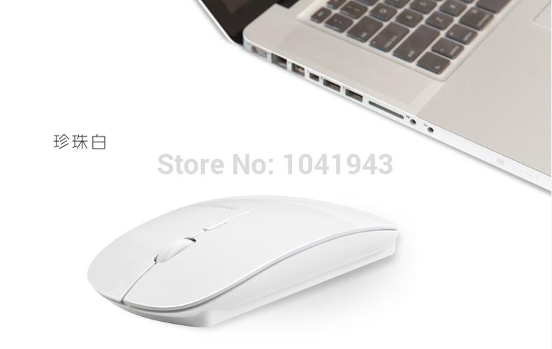 办公桌面无线鼠标摆放