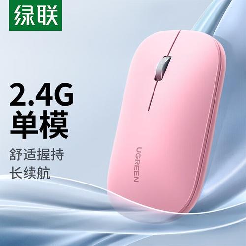 黑色无线鼠标办公桌面