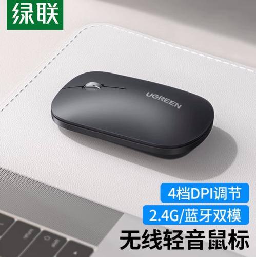 无线鼠标外观特写