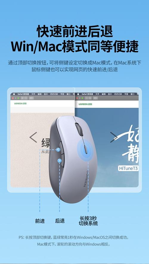 办公桌面电池供电鼠标