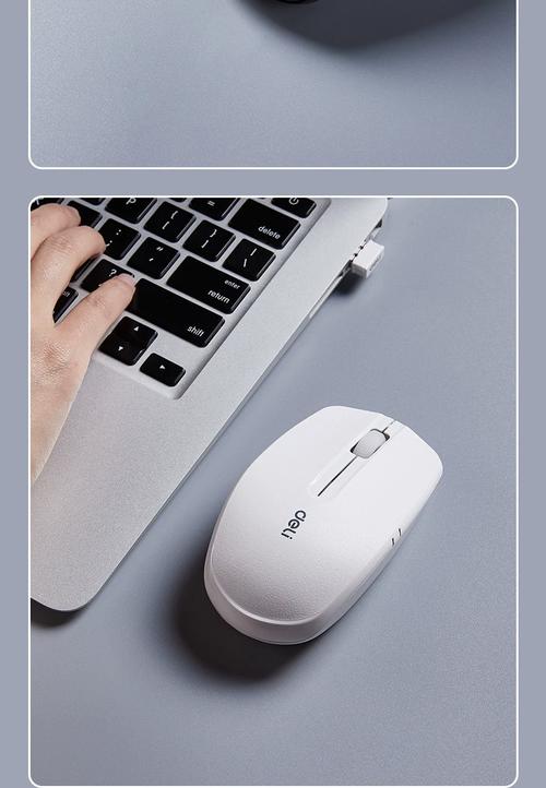 办公鼠标日常使用表现