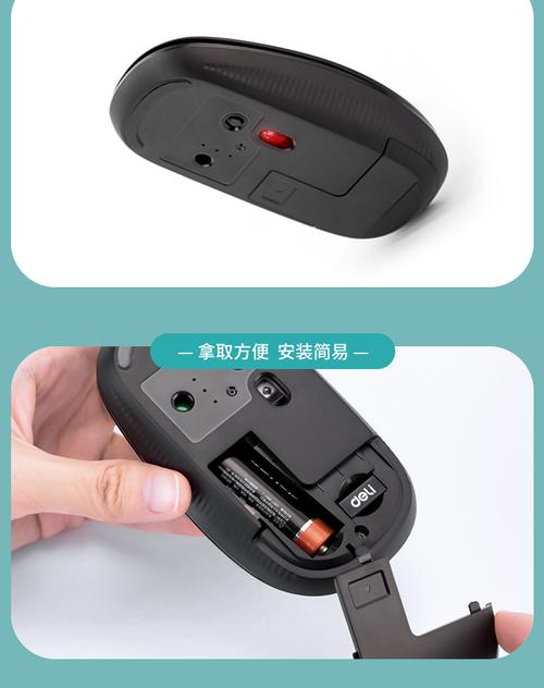 商务鼠标推荐场景