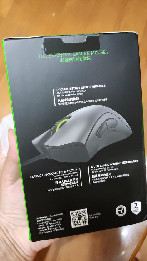 有线鼠标握持视角设计展示