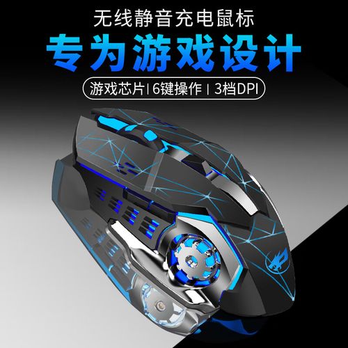 Close-up of black cordless computer mouse