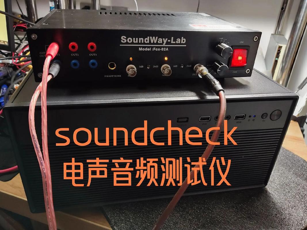 桌面音箱音质测试环境