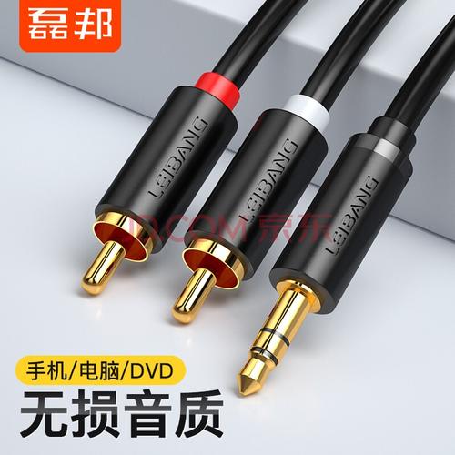 音频转接线核心规格细节