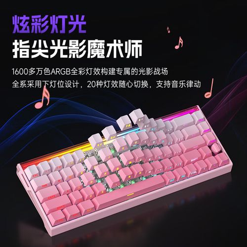 磁轴键盘游戏性能表现