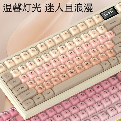 RGB机械键盘整体使用场景