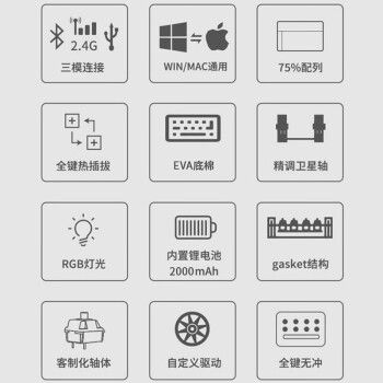 机械键盘内部结构与散热