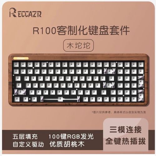 键盘性能打字测试