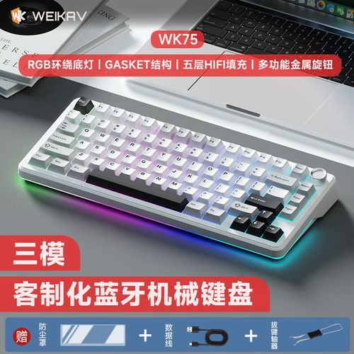 RGB机械键盘桌面推荐场景