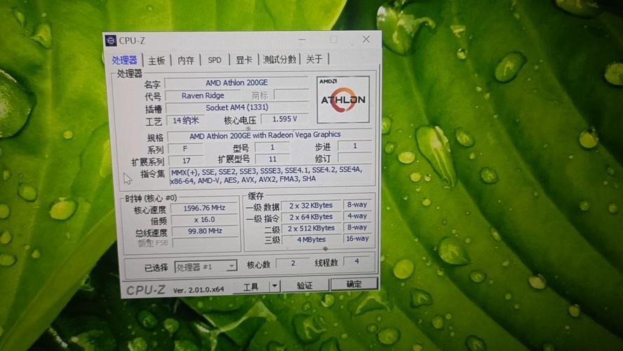 入门级 CPU 购买场景