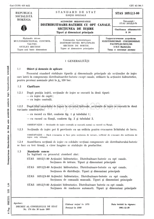 硬盘产品购买决策场景