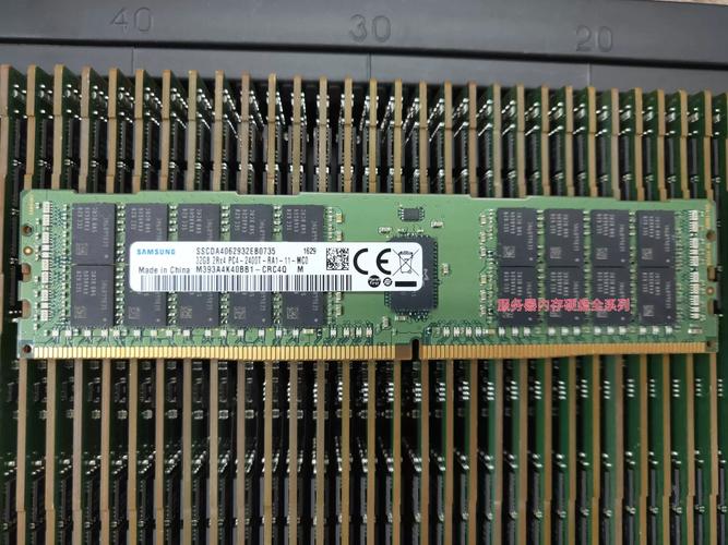 DDR4 内存购买场景