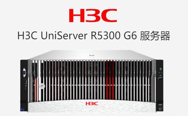 数据中心硬件选购